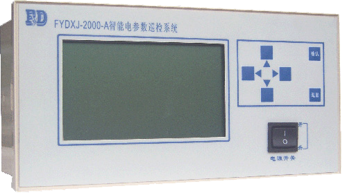 巡检系统